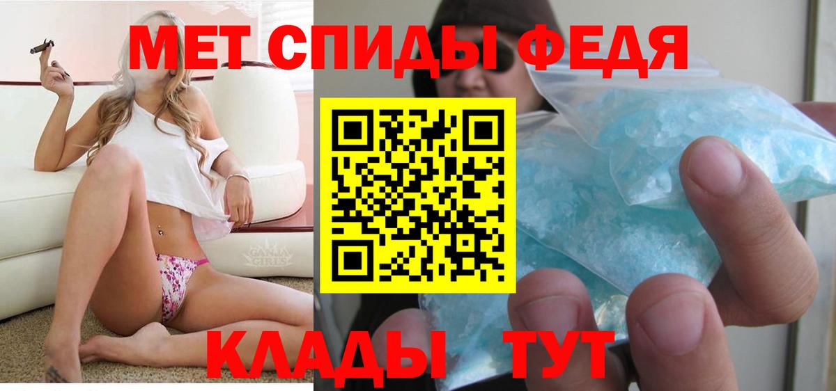 Amphetamine VHQ Гуково