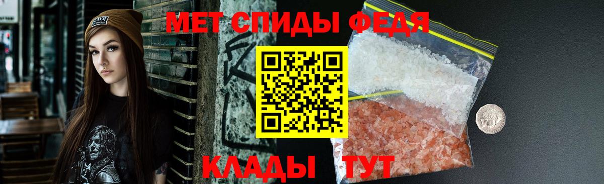 Гуково  Amphetamine VHQ  Амфетамин  Вход с VPN 