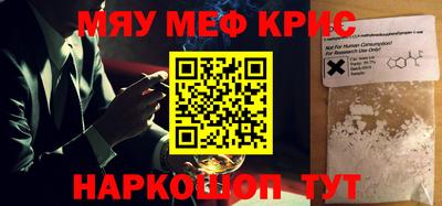 ECSTASY Бийск