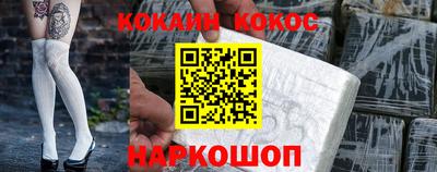 бутик Беслан