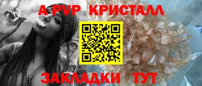 бутик Беслан