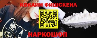 бутик Беслан