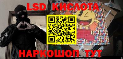 ECSTASY Бийск