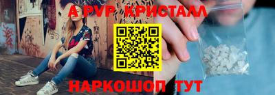 бутик Беслан