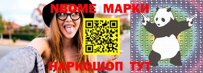 бутик Беслан