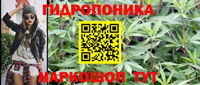 бутик Беслан