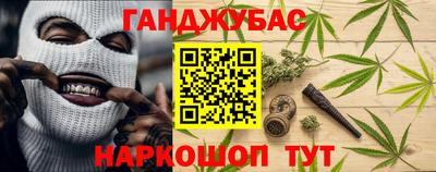 бутик Беслан