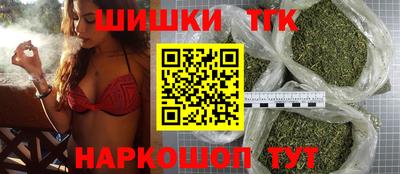 дистиллят марихуана Берёзовский