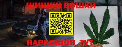 бутик Беслан