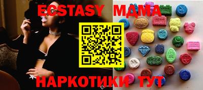ECSTASY Бийск