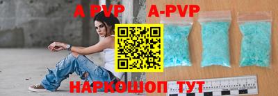 бутик Беслан