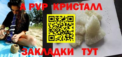 бутик Беслан