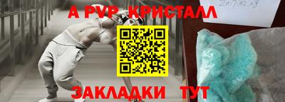 бутик Беслан