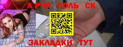 бутик Беслан