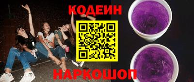 ECSTASY Бийск
