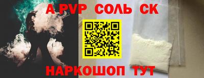 бутик Беслан