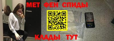 бутик Беслан