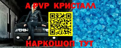ECSTASY Бийск