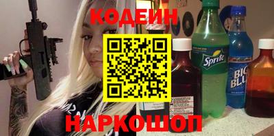 ECSTASY Бийск