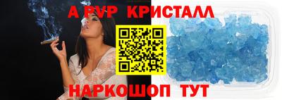 бутик Беслан