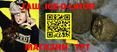 бутик Беслан