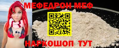 бутик Беслан