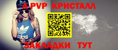 дистиллят марихуана Берёзовский