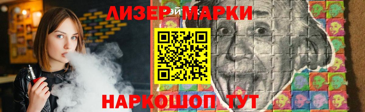 Гуково  ЛСД экстази ecstasy  Вход с VPN 