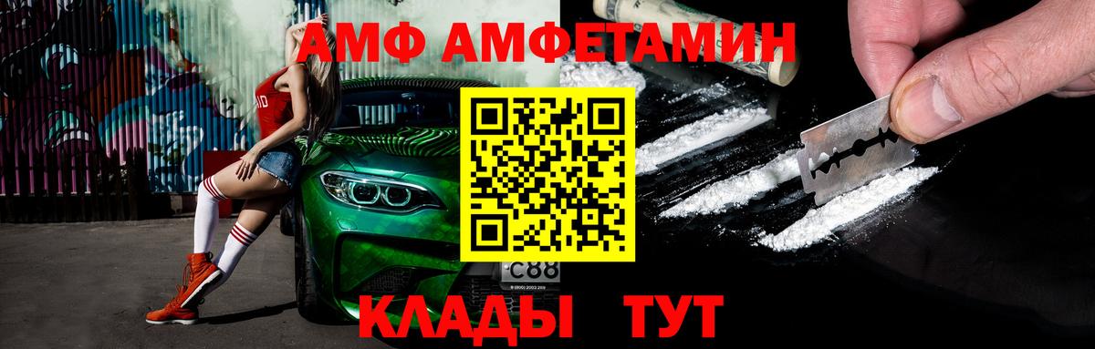 Первитин пудра  Метамфетамин  Гуково  Первитин пудра  Вход с VPN 