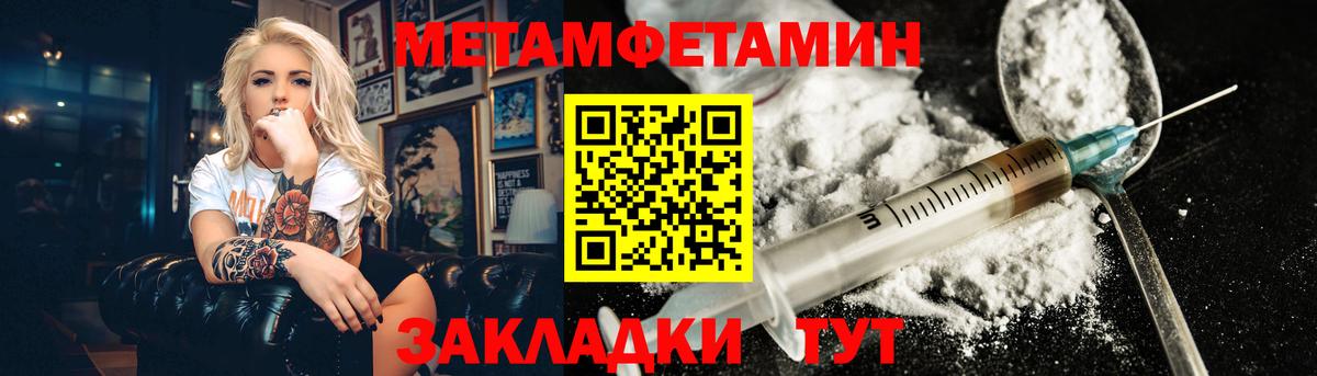 Метамфетамин Декстрометамфетамин 99.9% Гуково