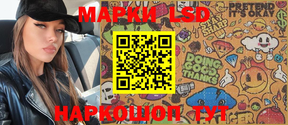 Марки N-bome 1500мкг  Марки N-bome 1500мкг  Вход с VPN  Гуково 
