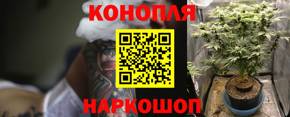 Гуково  Бошки марихуана VHQ  Марихуана Amnesia  Вход с VPN  Каннабис VHQ  Бошки марихуана Ganja 